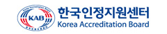 g한국인정지원센터
