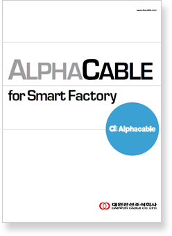 ALPHA CABLE  표지